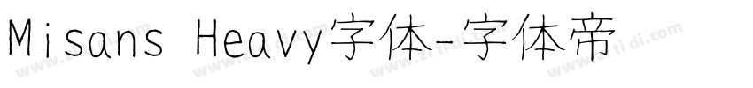 Misans Heavy字体字体转换